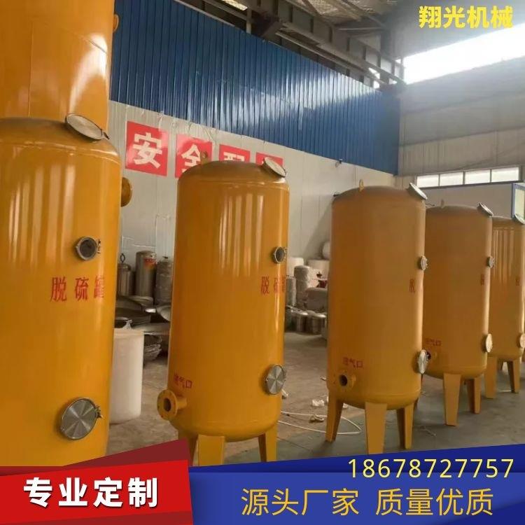 水封器脱硫器气水分离器正负压保护器净化系统配套