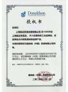 唐纳森DonaldsonP777875空气滤芯安全滤芯 RADIALSEAL 适用沃尔沃