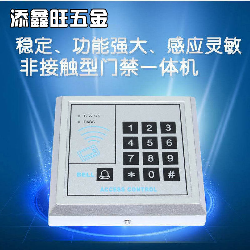 12V门禁机磁力电插锁微耕读卡器禁机IDIC500户门禁考勤机电子锁