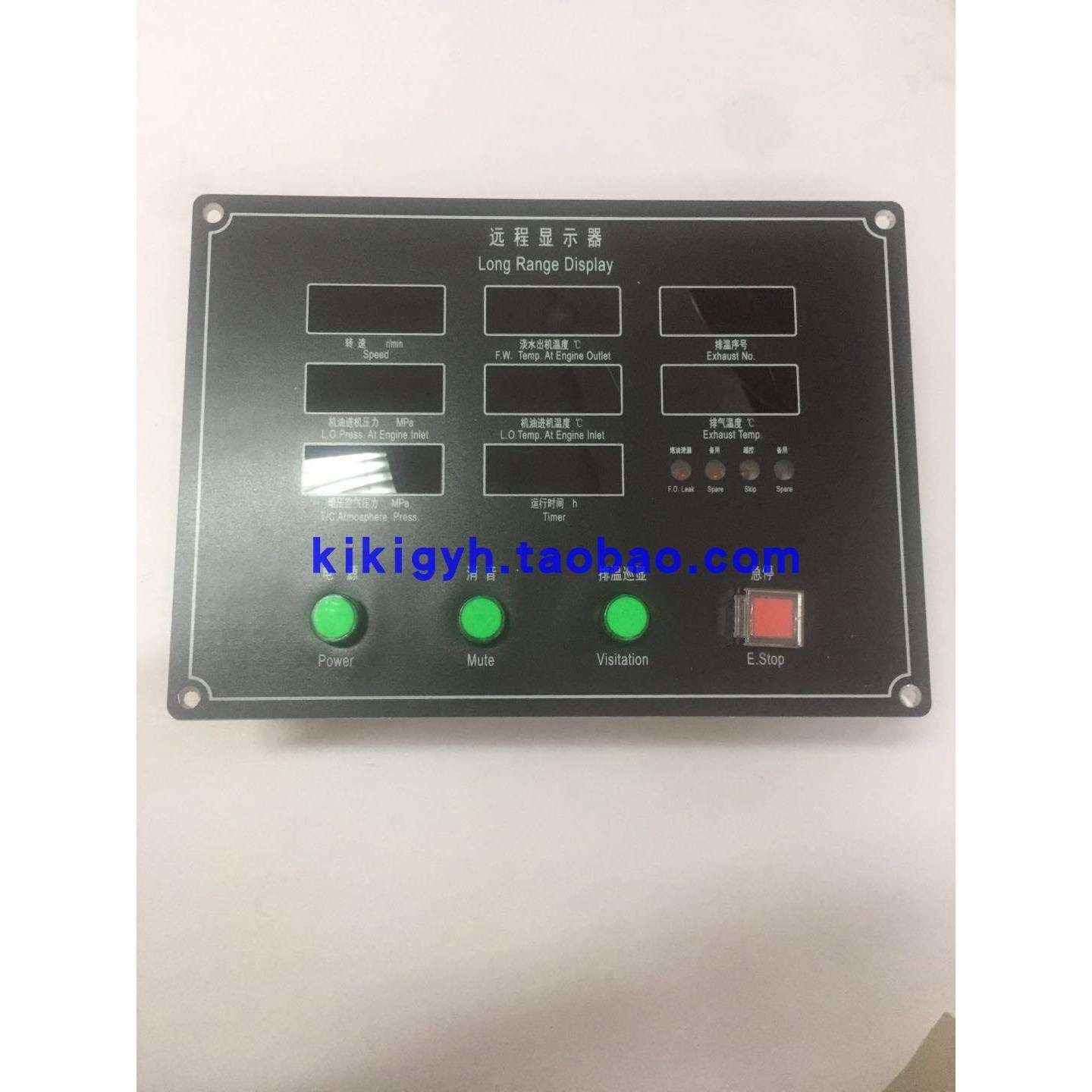 柴油机主机监控仪 远程显示器YX200-2A-1G3 ED200-2A-1G3 控制柜