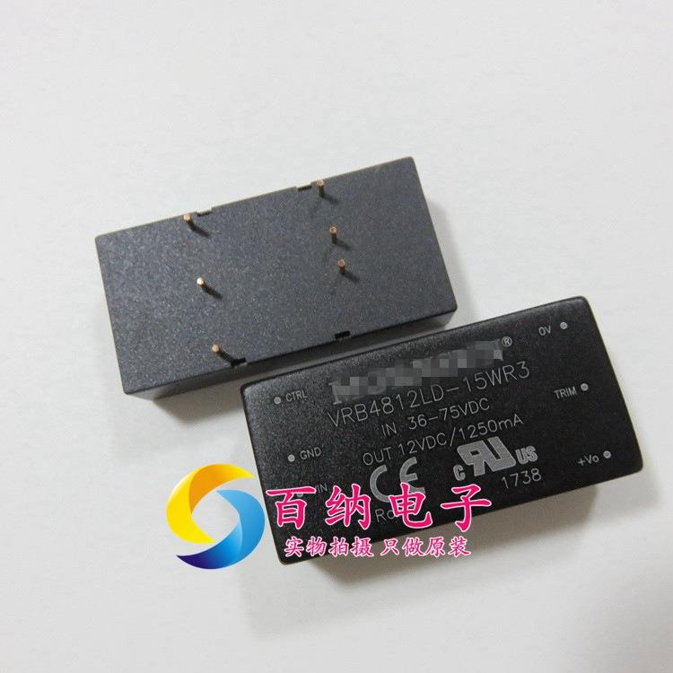原装现货 VRB4812LD-15WR3 输入电压48VDC输出电压电流12V/1250mA