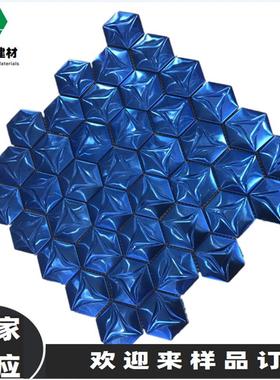 不锈钢马赛克 蓝色拉丝六角立体金属 光面不锈钢马赛克六边形瓷砖