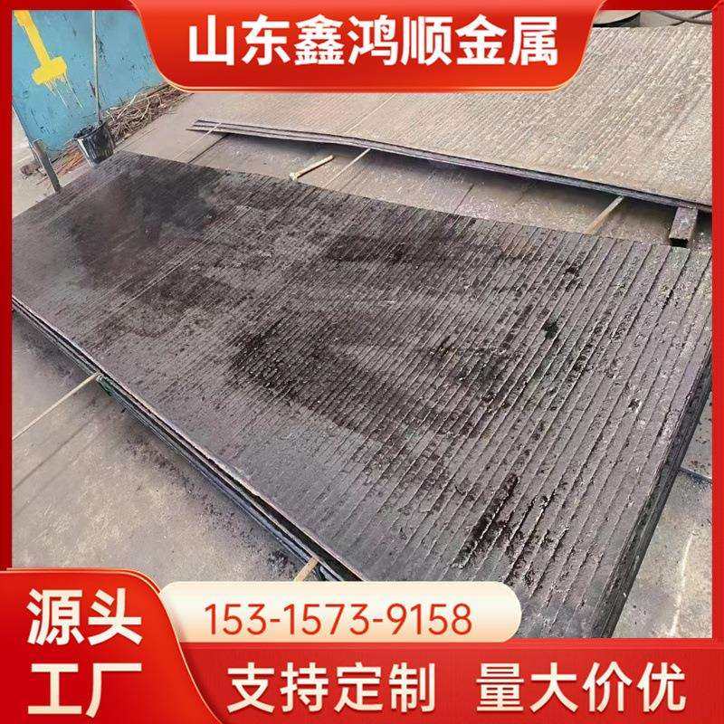 6+6堆焊耐磨板 8+4下料铲车热轧中厚板 无裂纹 按图纸加工,鲜花速递/花卉仿真/绿植园艺,割草机/草坪机,淘宝优惠券,粉丝福利购,淘宝优惠卷