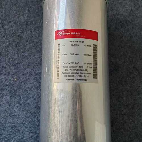 英博电气inpower UHPC 40.0-525-3P 电力电容器