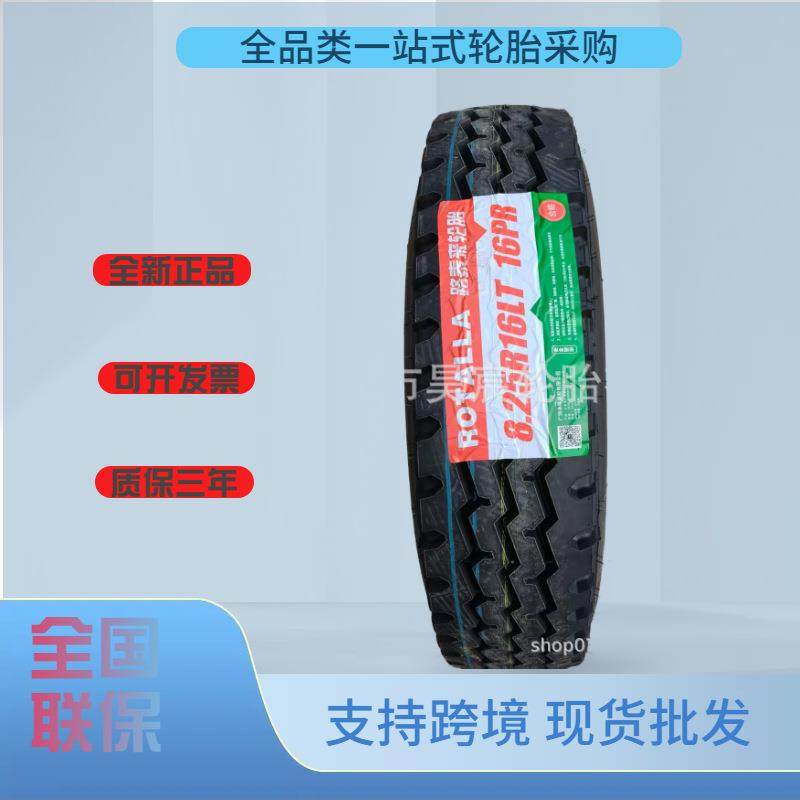 路泰来轮胎（ROTALLA) RTL901 性价比超高的轻卡轻客农用车轮胎