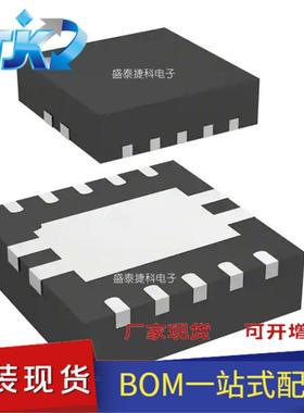 L7986TR 封装VFDFPN-10 电源管理（PMIC） DC DC 开关稳压器 原装