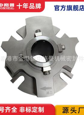 ISC2-PP机械密封 加工 FLOWSERVE机械密封 厂家直供