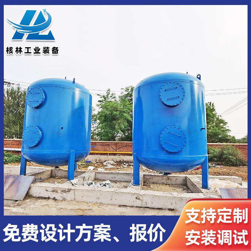 反冲洗多介质过滤器 活性炭多介质衬胶罐 不锈钢水质净化设备