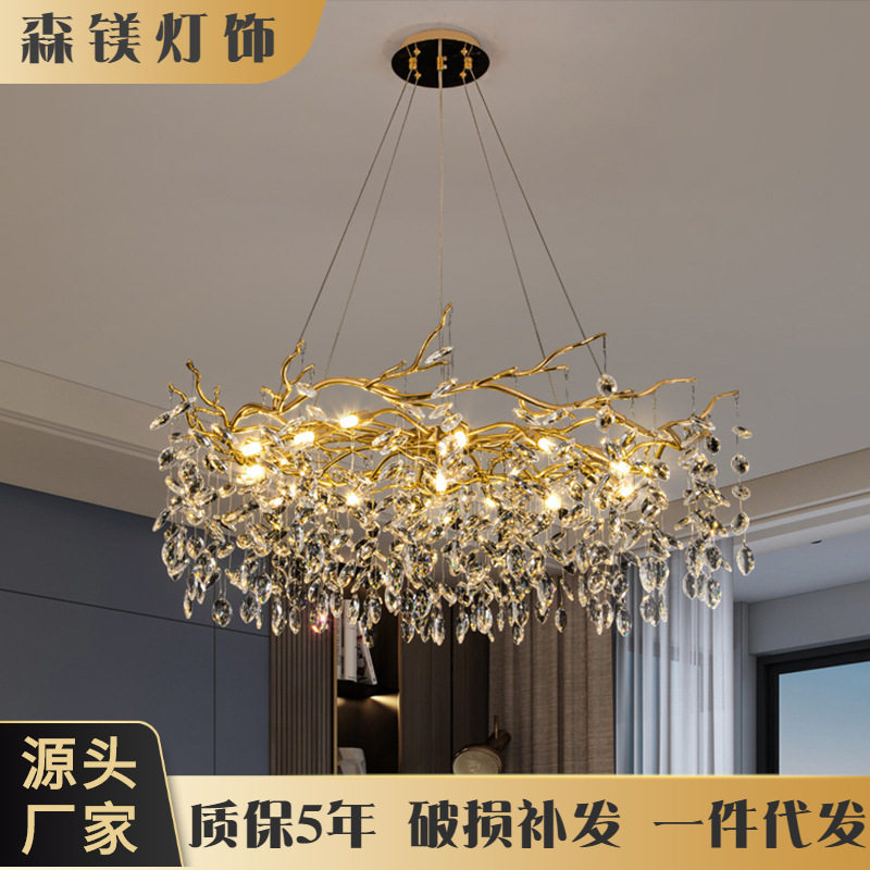 轻奢水晶吊灯现代法式豪华枝型吊灯客厅餐厅灯卧室奢华家用灯具批
