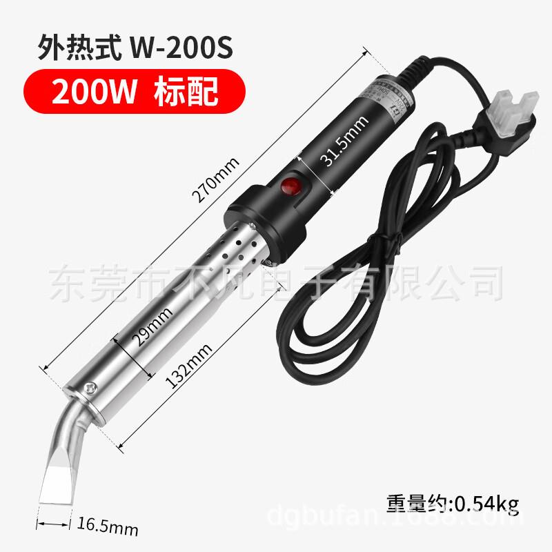 黄花高洁(GJ)W-150S大功率电烙铁外热式维修焊接150W200W