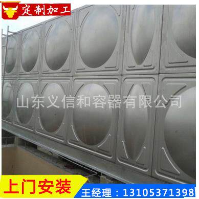 304不锈钢加厚水箱储水罐水塔大容量净水原水储存补水箱太阳能凉