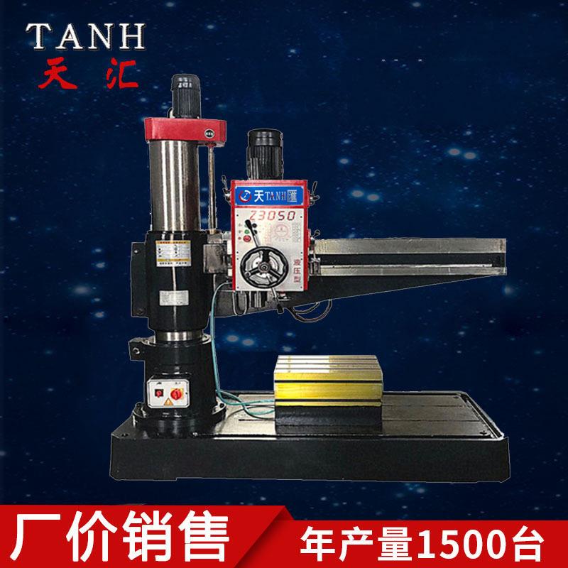 中捷摇臂钻沈阳摇臂钻机床Z3050摇臂钻床深圳现货供应液压摇臂钻