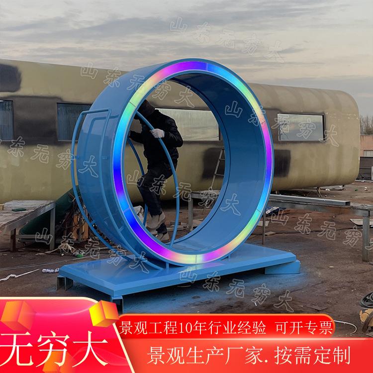 不锈钢仓鼠跑真人版跑步机 户外无动力运动滚轮发光互动道具