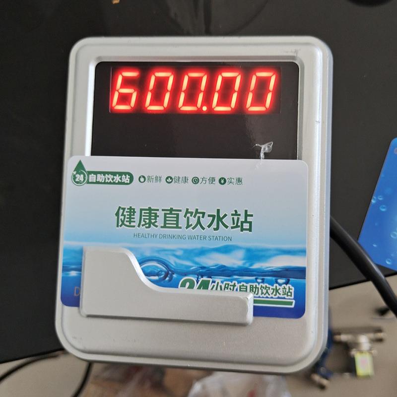 学校IC卡分体式水控器 一体机智能水控刷卡机 澡堂 IC一体水控机