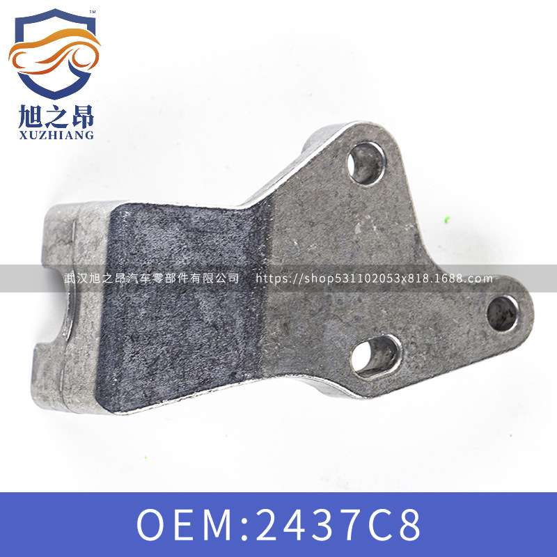 适用东风标致308 3008 408 RCZ雪铁龙C4变速杆拉索护套OEM 2437C8