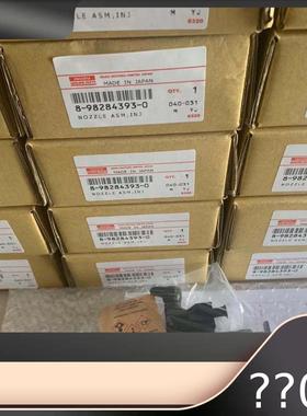 柳工挖掘机全车配件 柳工挖掘机CLG225 927 950C/D/E发动机喷油器