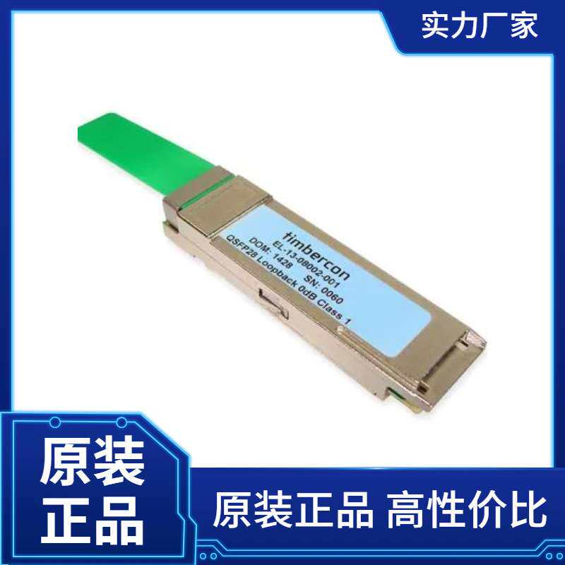 Timbercon EL-13-08002-004  连接器