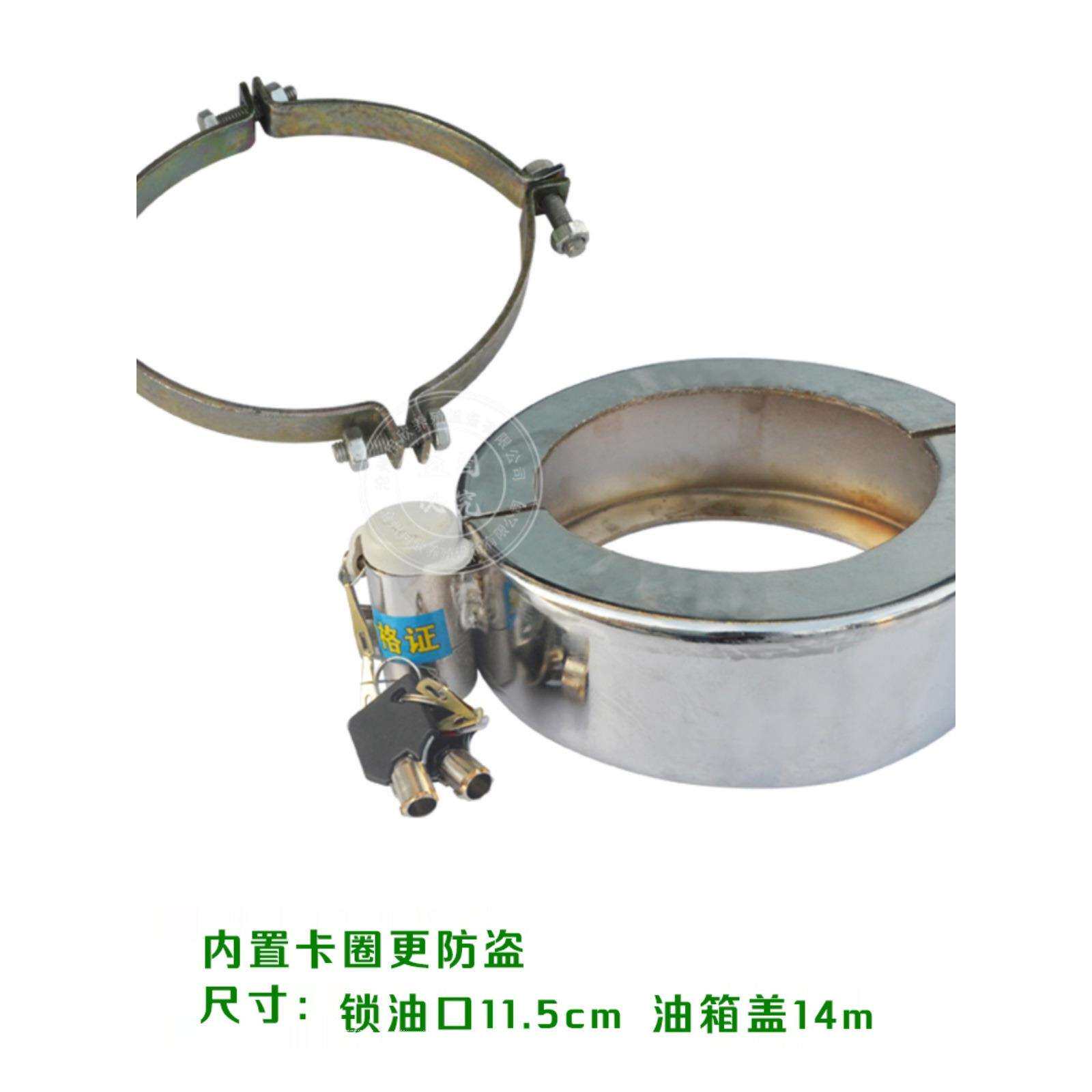 货车油箱盖防盗锁大卡车油箱锁防盗锁 东风解放重汽斯太尔货车用
