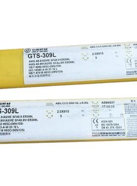 昆山京雷GTA-A5183Q铝镁氩弧焊丝ER5183铝合金TIG焊丝1.2/1.6/2.0