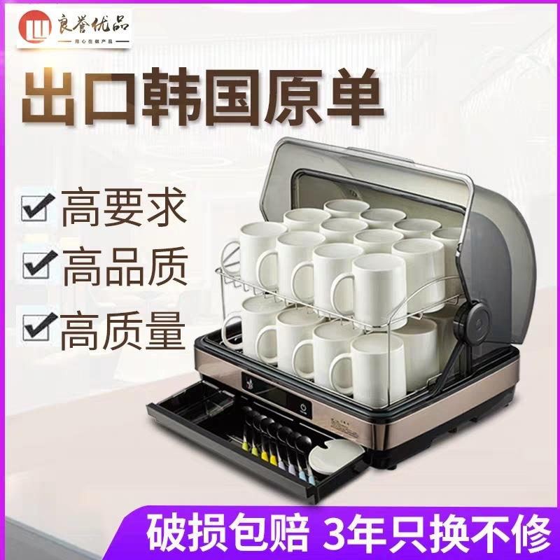 42L良誉优品小型家用茶杯收纳消毒柜紫外线烘干台式茶杯消毒柜