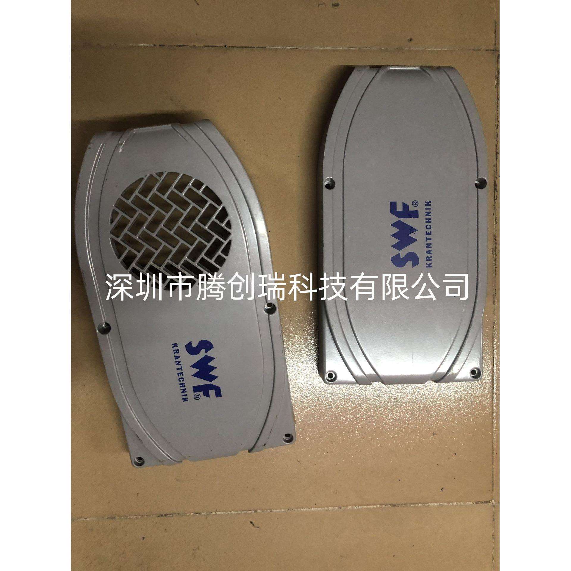 盾构机配件 SWF速卫葫芦5T/3.2T 风扇外壳/减速箱端外壳 侧边挡