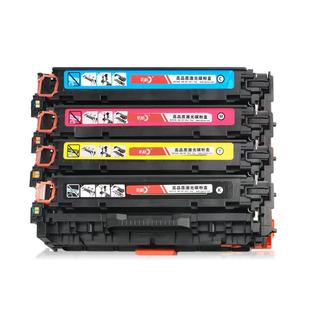 CE410A M351A HP305A HP300 彩格易加粉适用M451DN