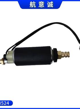 5593524 康明斯QST30发动机电子输油泵 24V输油泵 5593524