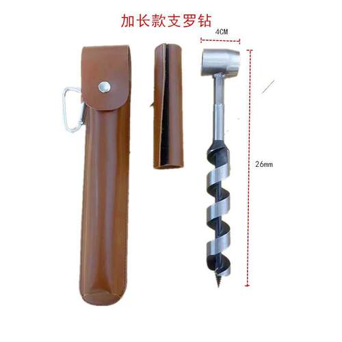 户外手工钻头木工手动支罗钻庇护所打孔钻头Hand Auger W rench
