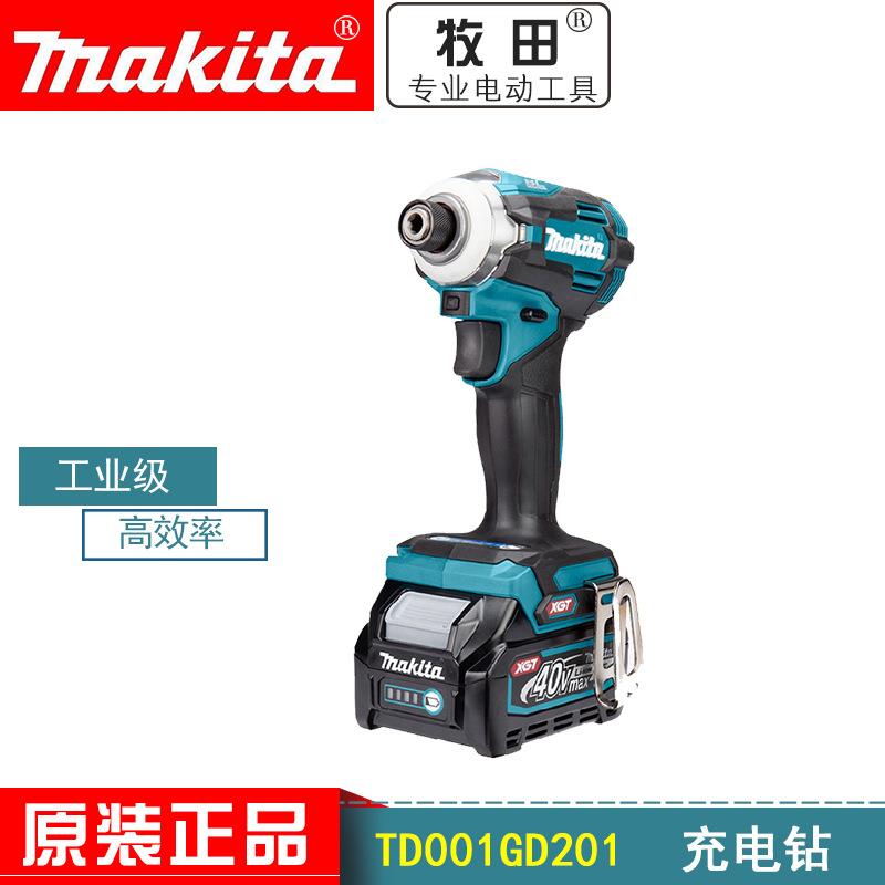 牧田充电式冲击起子机TD001GD201锂电钻40V电池便携式大扭矩