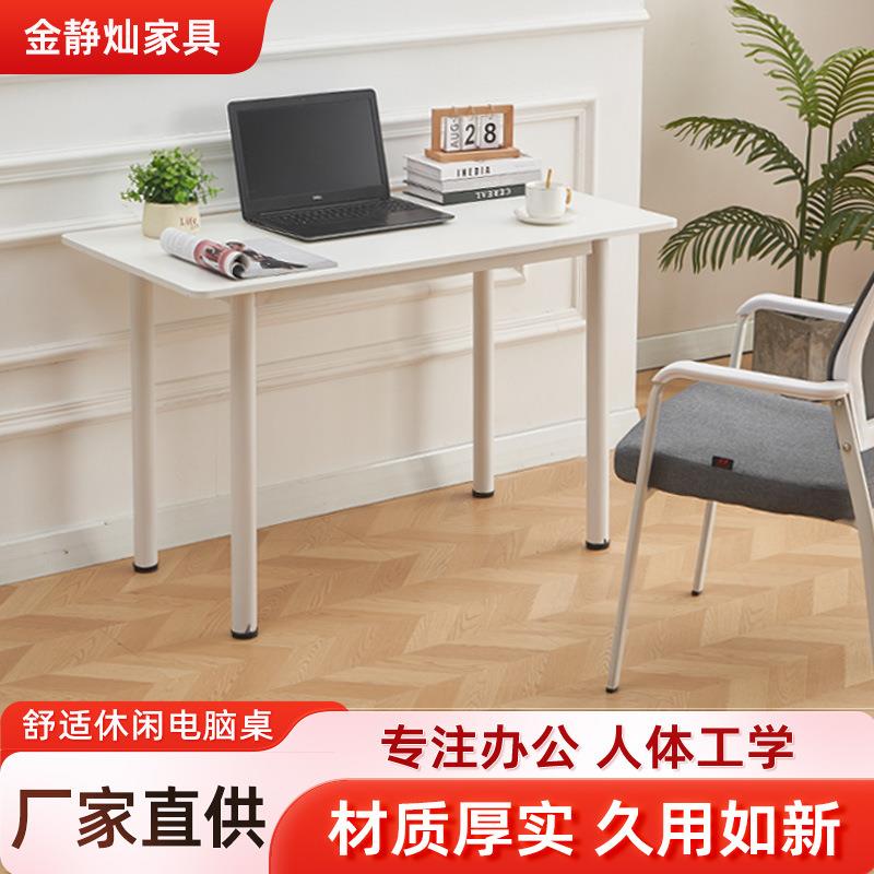 电脑桌台式书桌学生学习家用办公桌简约小户型卧室简易出租屋桌子