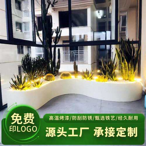 户外花箱组合售楼部广场不锈钢花槽奶茶店铁艺隔断花坛按需制作种