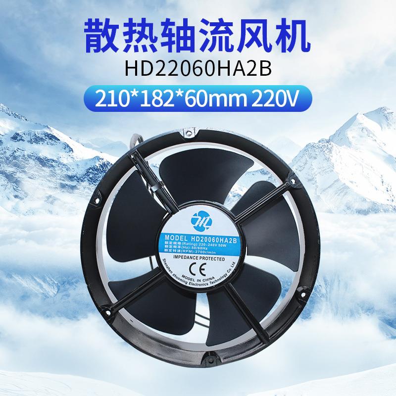 圆形风扇 22060机柜散热风扇 220V 22厘米交流滚珠大风量AC抽风机