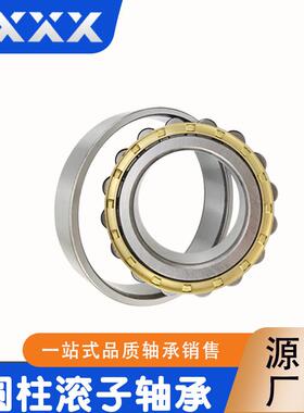 圆柱滚子轴承 N226EM N228EM N230 减速机轴承 电机轴承 轧机轴承
