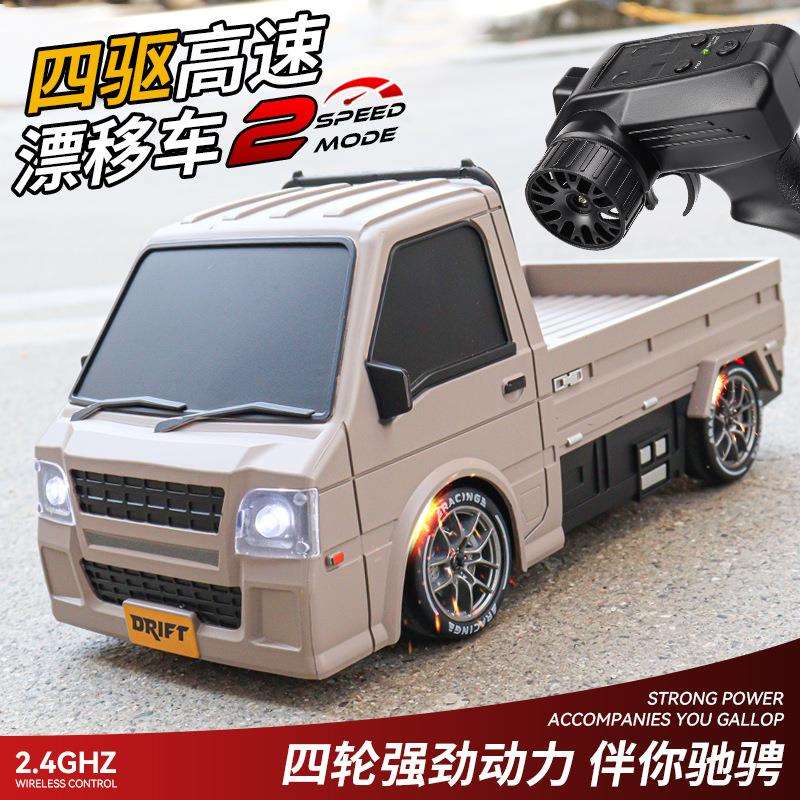 跨境1:24四驱漂移遥控小货车 2.4G灯光高速赛车RC越野遥控车模型