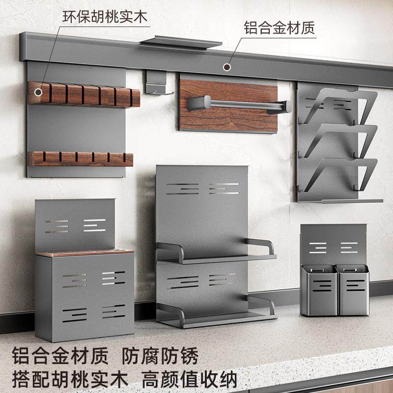 铝合金厨房壁挂置物架筷勺架厨房调料架安装简易厨房收纳架易安装