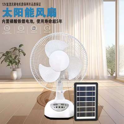 爆款12寸太阳能充电风扇大风力台扇套装solar Rechargeable fan