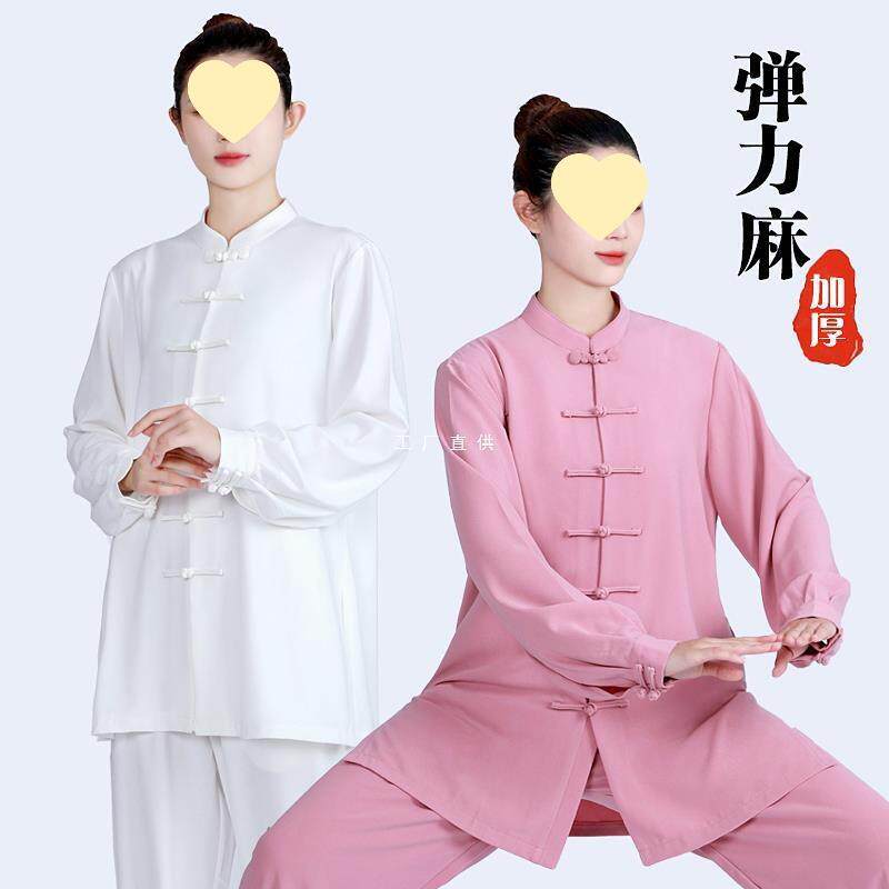 春秋新款太极服女飘逸弹力棉麻气功表演服太极拳练功服男套装