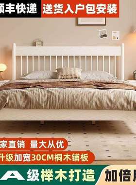 榉木温莎床白色全实木1.8米双人床网红公主床1.5米出租房1m单人床