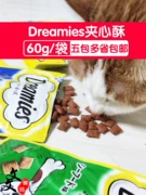 Nhật Bản nhập khẩu Dreamies sandwich giòn mèo bánh quy mèo ăn nhẹ vitamin làm sạch răng thú cưng thực phẩm dinh dưỡng mèo - Đồ ăn nhẹ cho mèo