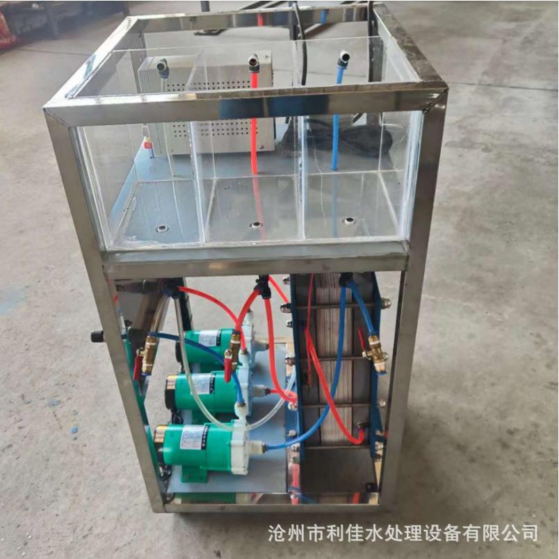 电渗析阴阳离子交换器电镀废水浓水回用设备试验机装置