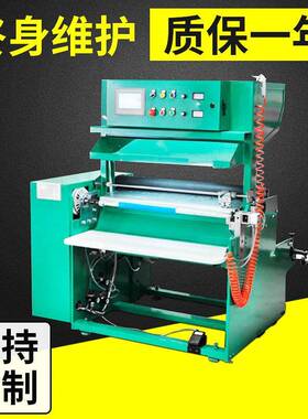 全自动电脑PLC控制1200型墙纸礼品纸纸张复卷机高效多功能分切机