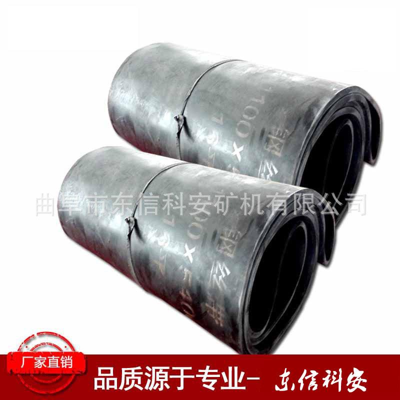 带式给煤机胶带钢丝绳芯环形阻燃耐磨给煤机皮带环形胶带16mm