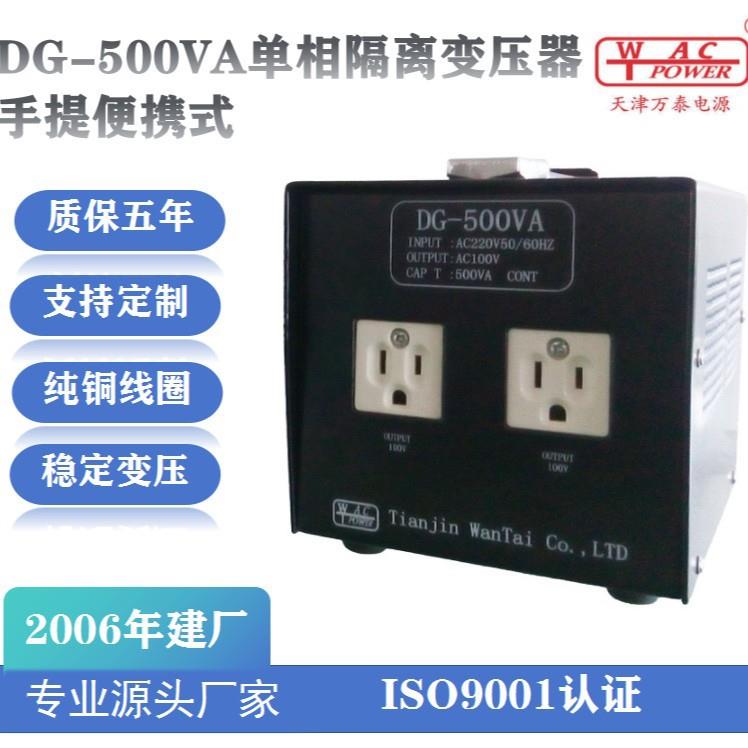 手提便携式单相隔离变压器380V转220V全铜线舞台灯光轨道交通控制