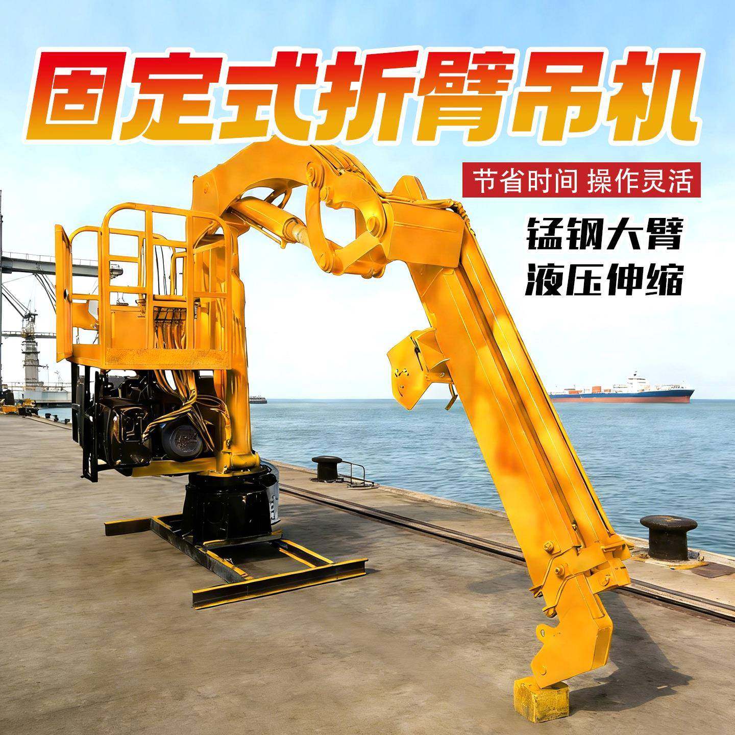 吨5吨折臂吊码头港口船用车载液压吊臂固定伸缩锰钢折臂吊无线遥,搬运/仓储/物流设备,其他起重搬运设备,淘宝优惠券,粉丝福利购,淘宝优惠卷
