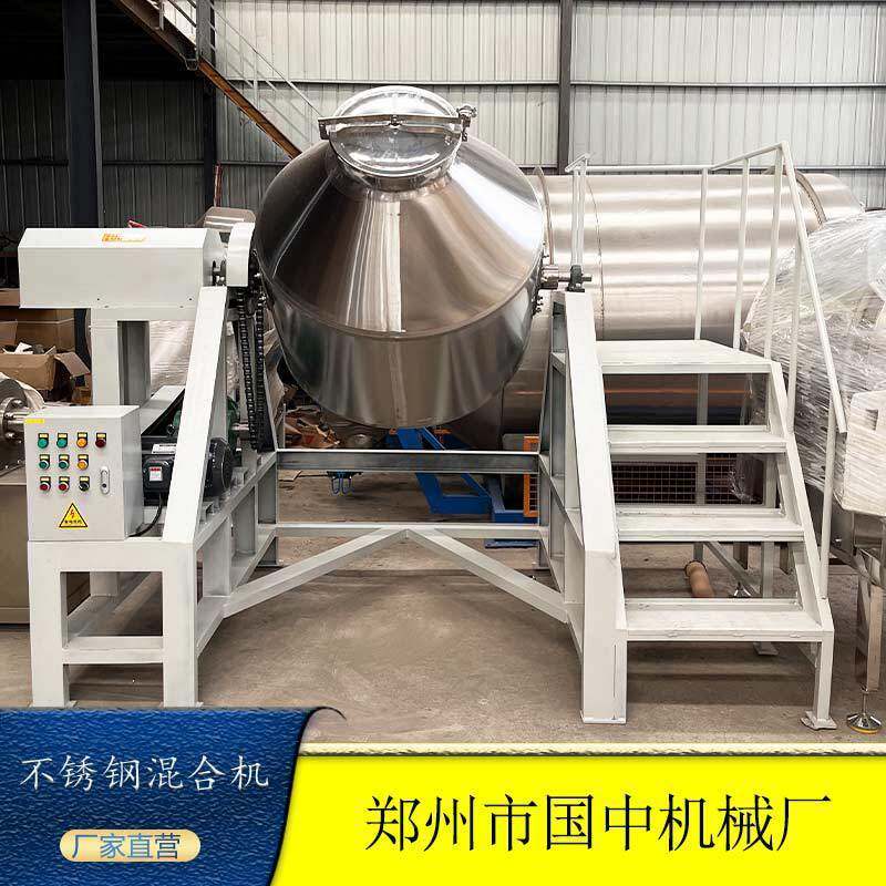 鼓式搅拌机粉料混合设备不锈钢混料腰鼓式混合机械机械