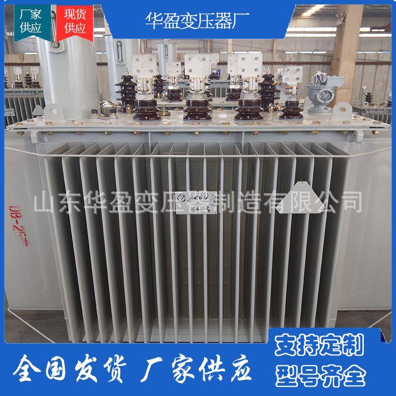 SCB18-400KVA干式变压器SCB18三相电力变压器厂二级能效