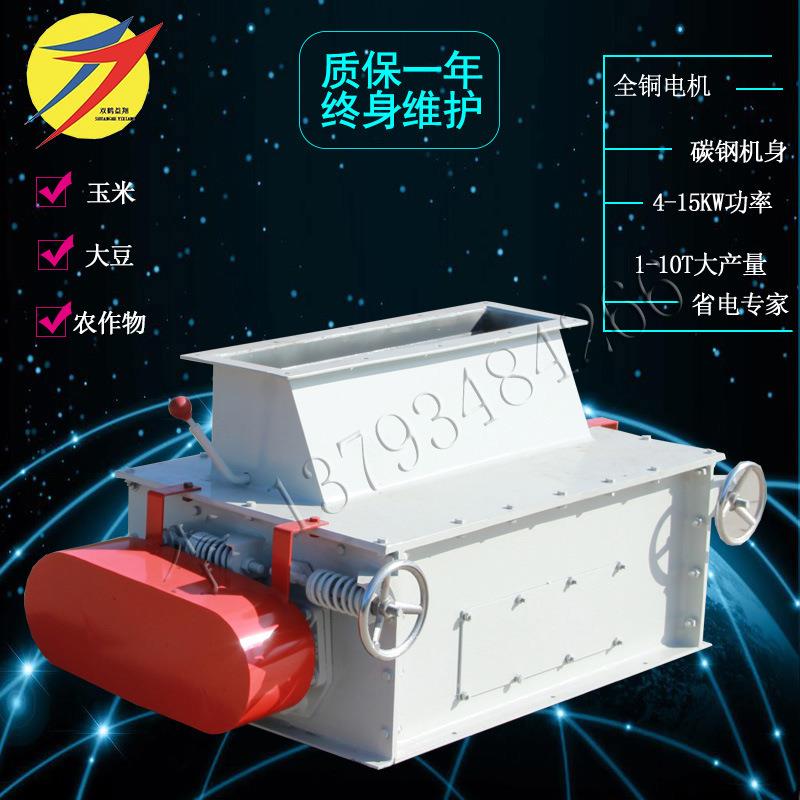 小麦玉米破碎机对辊式碳钢压辊碎粒机厂家直供鸡饲料破碎设备