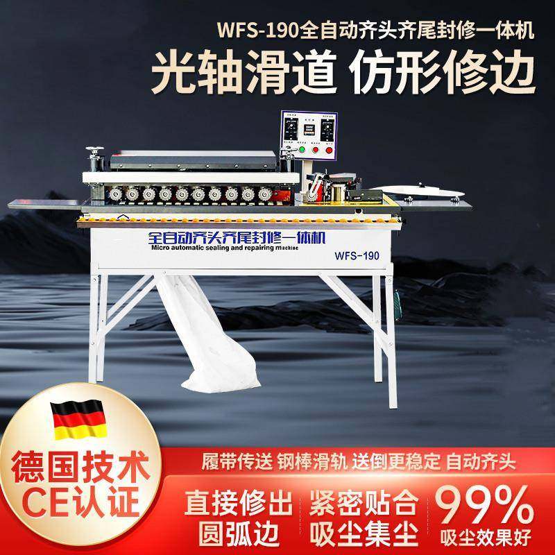齐头齐尾封修一体机修边四刃圆角刀头真空吸尘电机滑块设计全自动,五金/工具,机床,淘宝优惠券,粉丝福利购,淘宝优惠卷