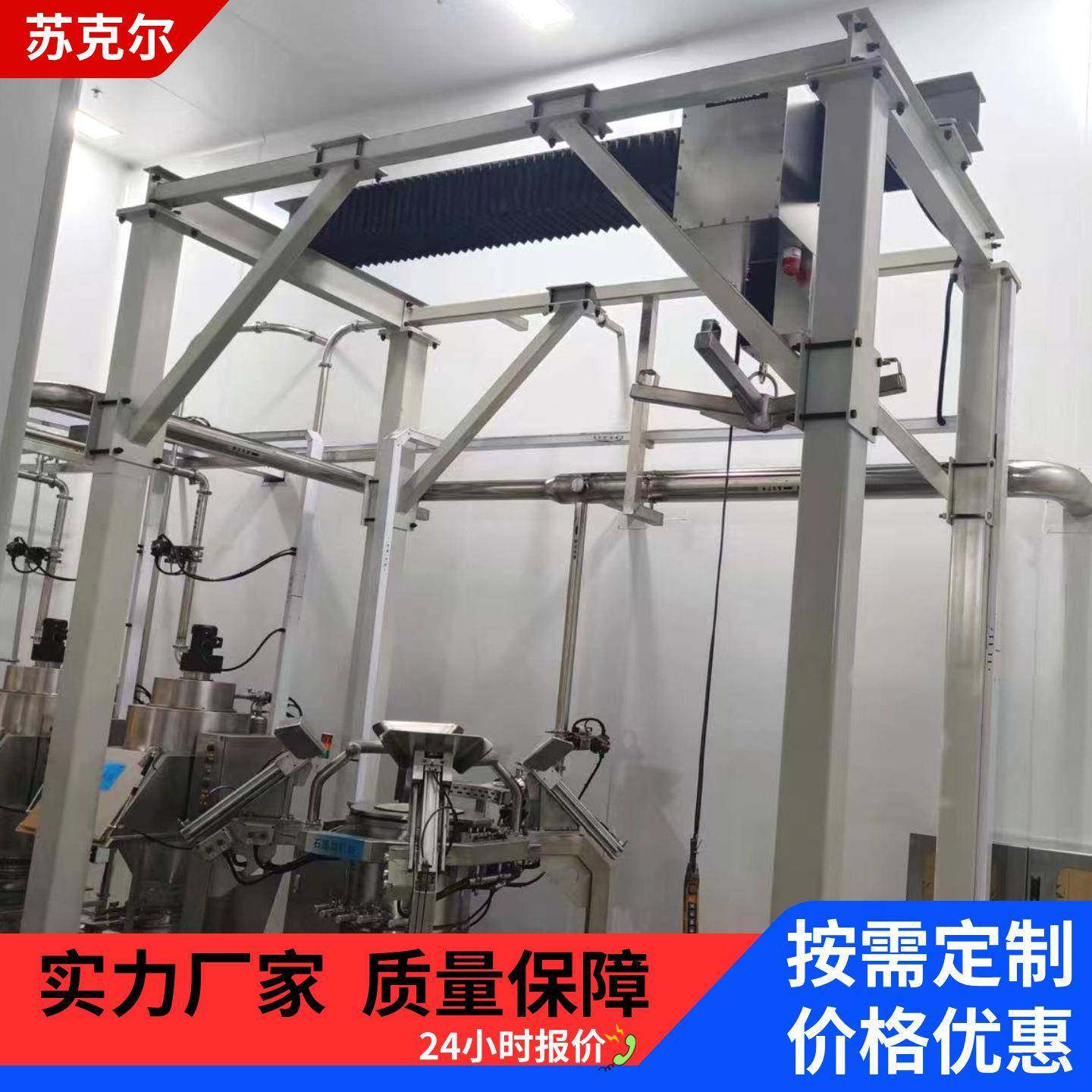 洁净电动葫芦制药厂用250KG500KG运行式全封闭防污染掉屑起重机,搬运/仓储/物流设备,其他起重搬运设备,淘宝优惠券,粉丝福利购,淘宝优惠卷