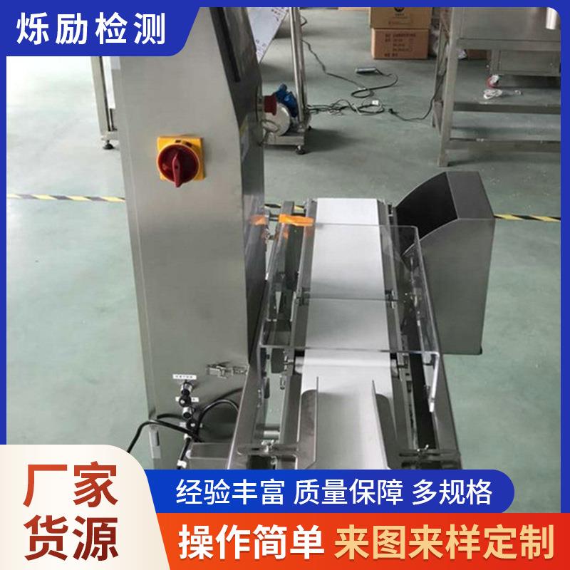 自动在线重量检测仪在线重量检测仪价格食品在线重量检测仪